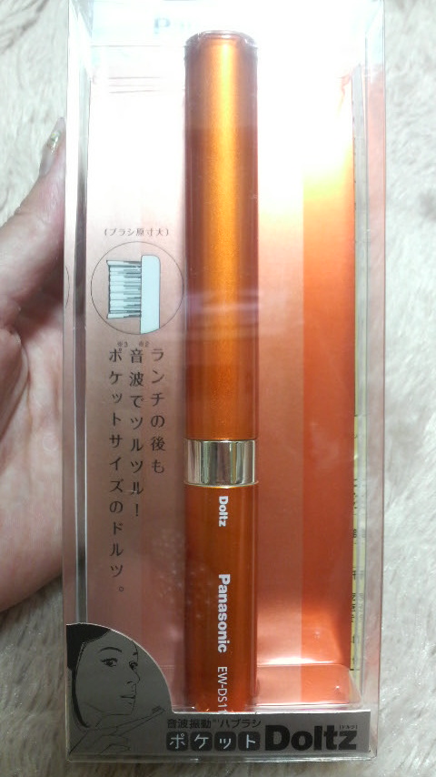 兄ちゃんからのプレゼントその2_a0146017_19395549.jpg