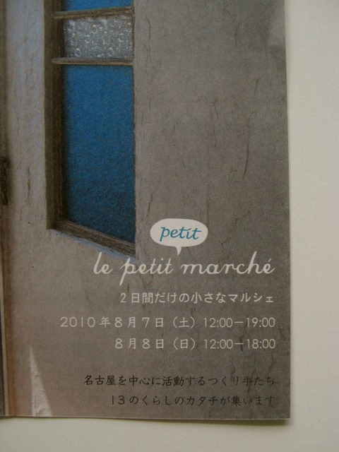 a0119620_19205599.jpg