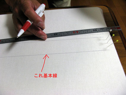 「大福折り」実践編_f0129726_23364118.jpg