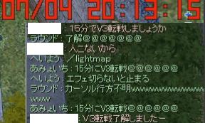 7/4　R化前の最終GvG　其の①_f0132029_22493088.jpg