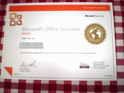 Office Master_a0030830_22447100.gif