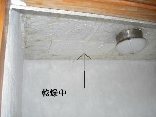 見積もり・下見・資材搬入・他_f0031037_2124998.jpg