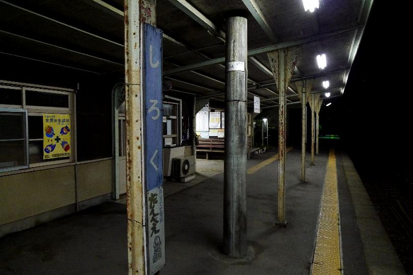 秩父鉄道の夜－白久駅_a0156838_2355862.jpg