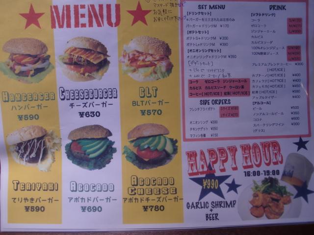 大濠公園のNEW SPOT!  ～PARK  SIDE CAFE & PALM BEACH R style～_c0207868_2143315.jpg