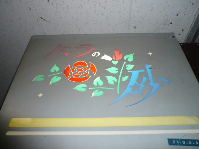 f0048372_212321100.jpg