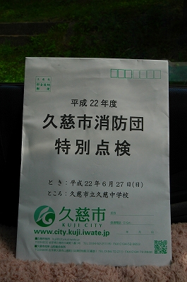 c0212083_8385812.jpg