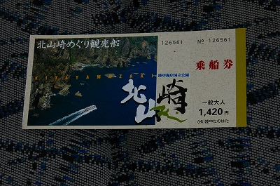 c0212083_8543350.jpg