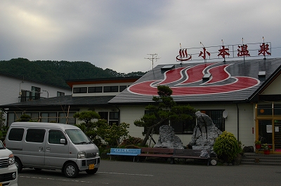 c0212083_8594947.jpg