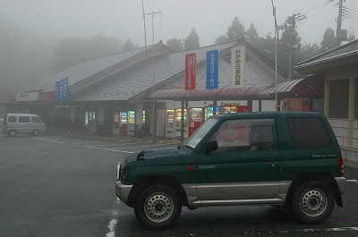 c0212083_91037.jpg