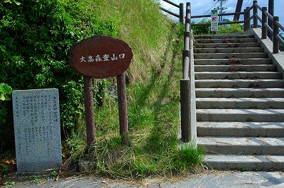 東北・北海道海岸線の旅　十七日目_c0212083_937761.jpg