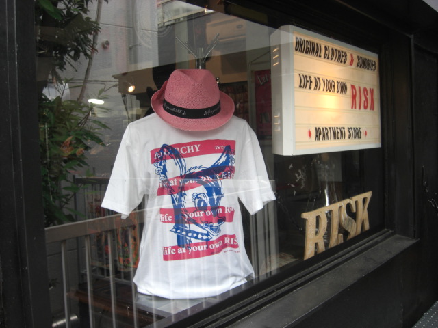 FRANCEから日本に_a0097901_2032487.jpg