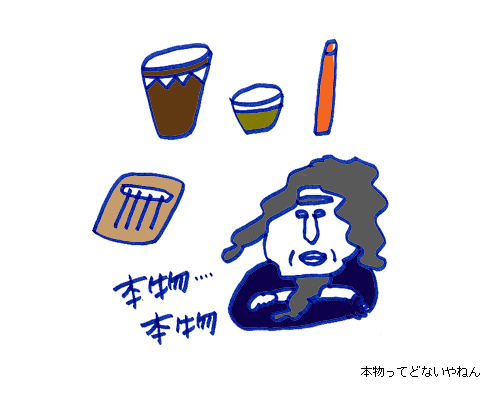 さんたの一番欲しいもの 連載 好きになる人 難あり男子 5_e0023512_18413.jpg