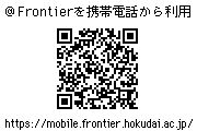 北海道大学卒業生のための無料メールサービス_c0025115_2155229.jpg