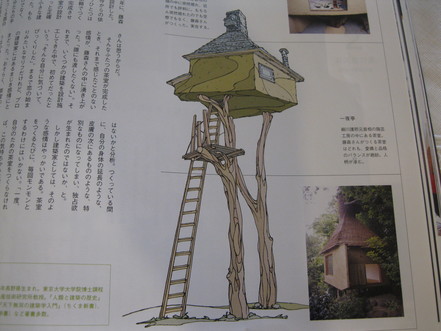 GreenGreenVillageの「目指す先」は~??_a0125419_16382295.jpg