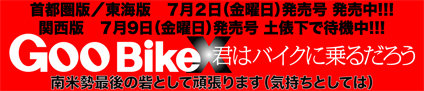 当ブログのしおり(カテゴリ解説)_f0203027_1211376.jpg
