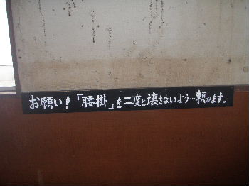 a0054240_23192214.jpg