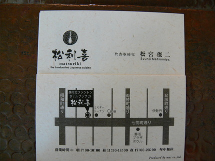 d0163941_11354988.jpg