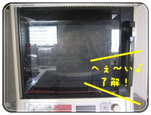 今度はこれに挑戦!_c0049950_1521254.jpg
