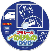 マクドナルド ハッピーセットDVD _a0054076_20144843.jpg