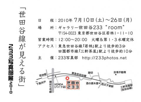 c0135079_5532091.jpg