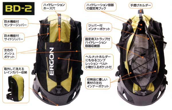 ERGON/BD-2特価セール!_b0189682_1612249.jpg