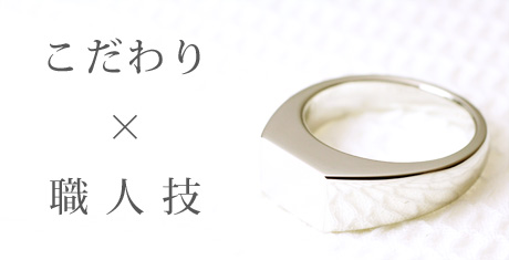 究極のメンズジュエリーSeal Ring_f0218886_21245874.jpg