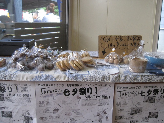 f0202703_22283056.jpg