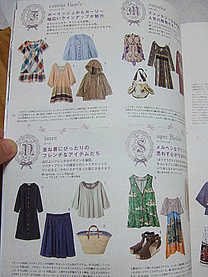 2010年7月5日　雑誌『森ｶﾞｰﾙ』の服を作りたい　1日目　2時間_a0118306_912193.jpg