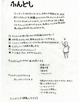 身の回りにある「もったいない」を考えなさい/文・小山薫堂_a0083222_1812159.jpg