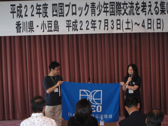 四国ブロック大会　其の２_c0117028_2242268.jpg