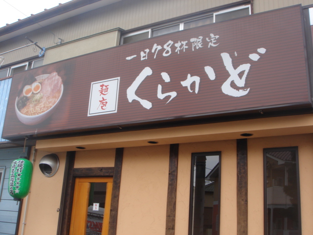 b0000829_20404736.jpg