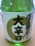 b0000829_2149581.jpg