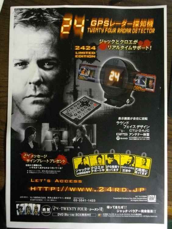 面白ネタ_e0188729_14235545.jpg