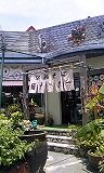 沖縄 2_e0187233_1858091.jpg