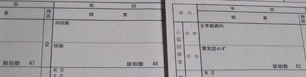 b0149340_21555532.jpg