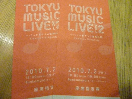 2010-07-07 ムッシュかまやつと音楽仲間_e0021965_10441822.jpg