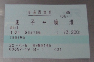 f0088569_9364859.jpg