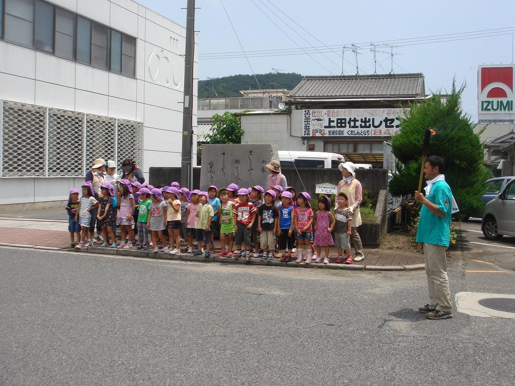 ~平和の火リレーマラソン~_e0175370_1325688.jpg