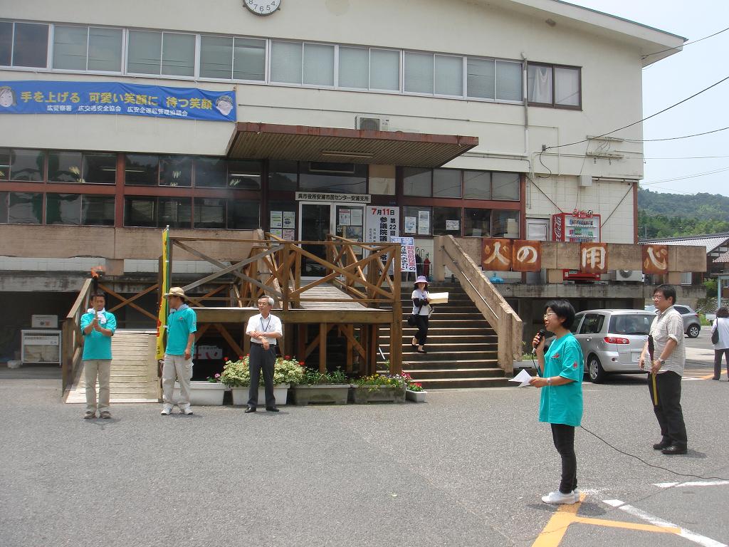 ~平和の火リレーマラソン~_e0175370_13561112.jpg