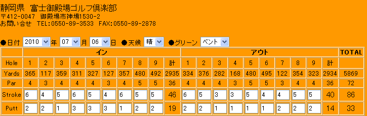 f0005470_9334074.gif