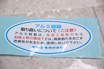 Yahoo!オークション -「プロパンガスボンベ」(LPガス) (燃料)の
