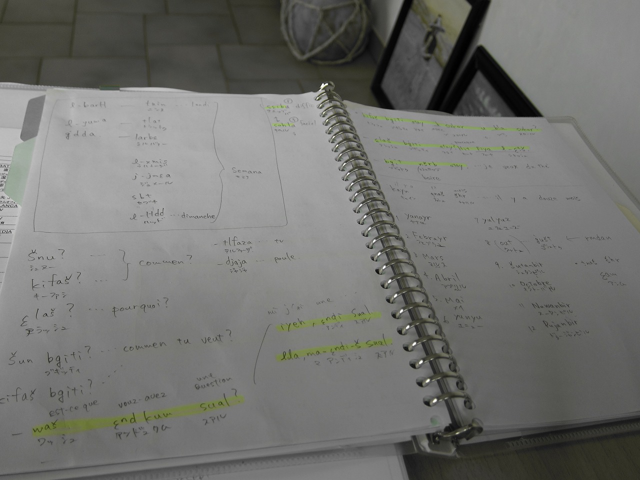Mon travail_d0158171_110665.jpg