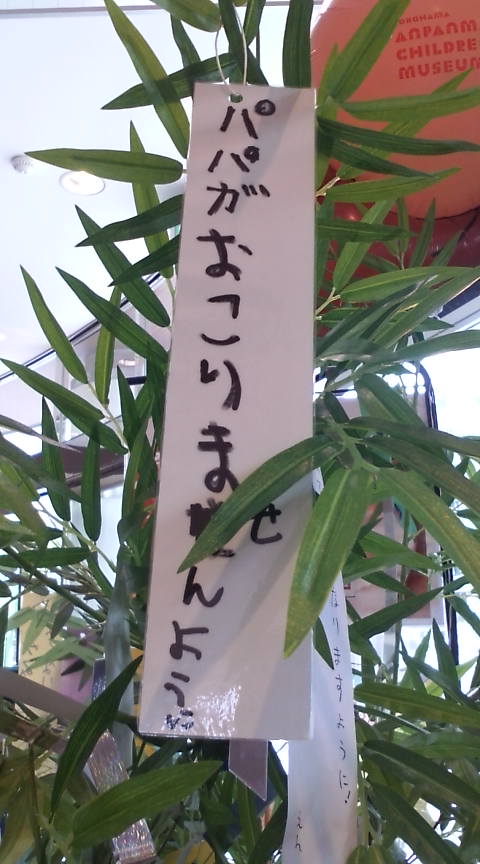 f0234977_63044.jpg