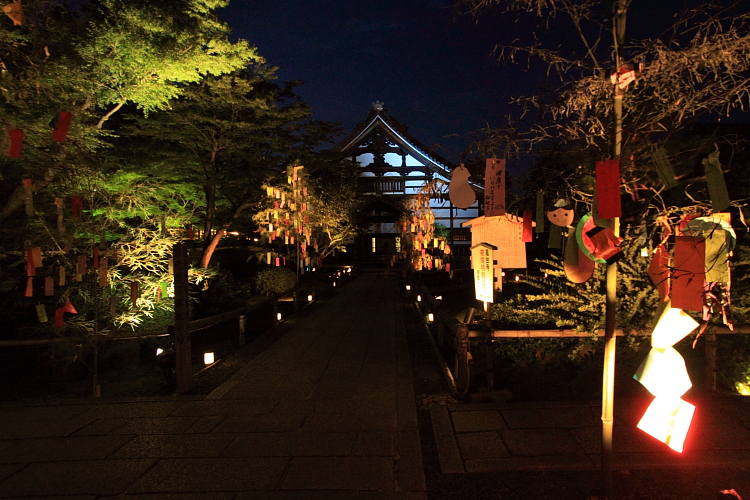 高台寺_e0051888_1185625.jpg