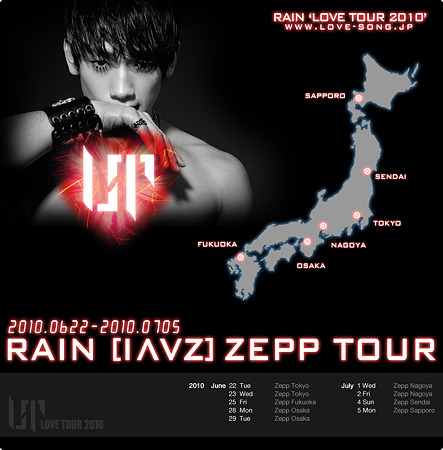 RAIN　LOVES　ZEPP　TOUR　_e0079992_18124868.jpg