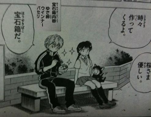 美味しいそうなマンガ飯 そーすけさんの日々