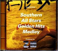サザンオールスターズ全シングル アルバム 3 懐かしいアナログ盤 サザンオールスターズ全シングル アルバム 3 懐かしいアナログ盤
