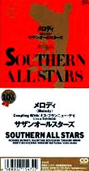 サザンオールスターズ全シングル・アルバム 2_b0033699_20255776.jpg