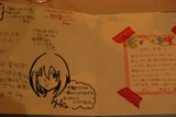 子供たちと一緒に楽しんできました_e0025817_212273.jpg
