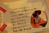 子供たちと一緒に楽しんできました_e0025817_21295697.jpg